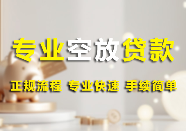 北京汽车贷款幻灯片1