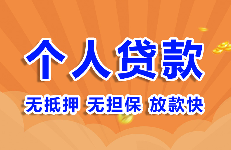 北京汽车贷款空放私借