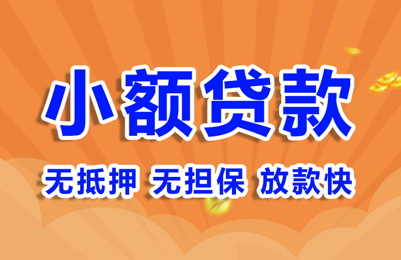 北京汽车贷款空放贷款