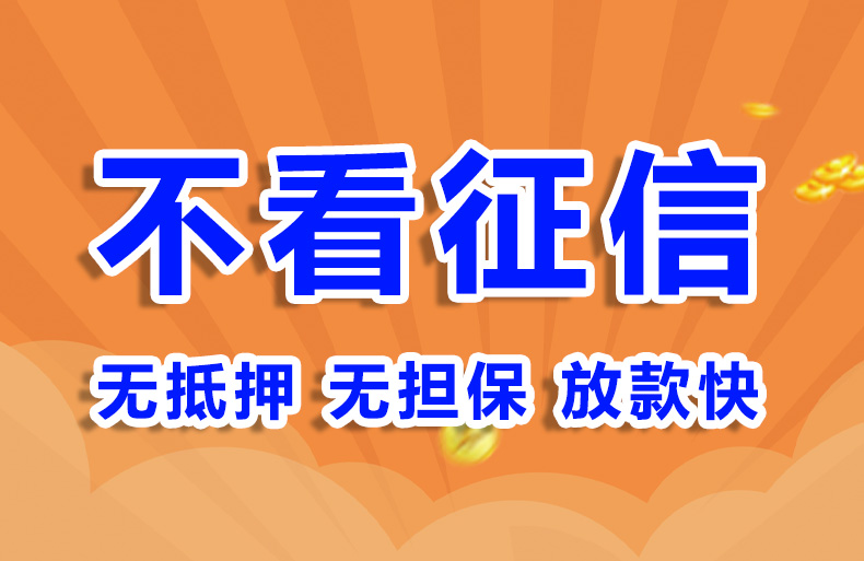北京汽车贷款个人贷款空放