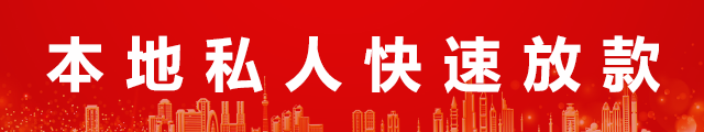 北京汽车贷款logo